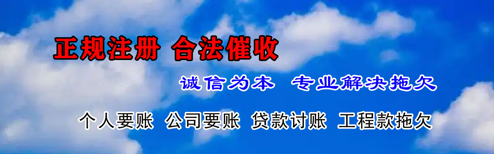 武穴追债公司